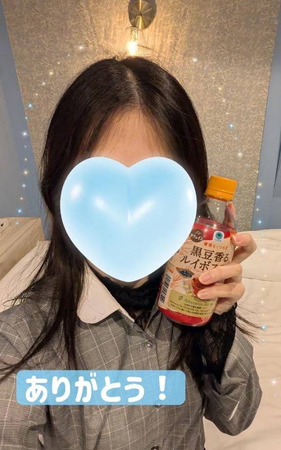 お礼💖2/9 19:00〜