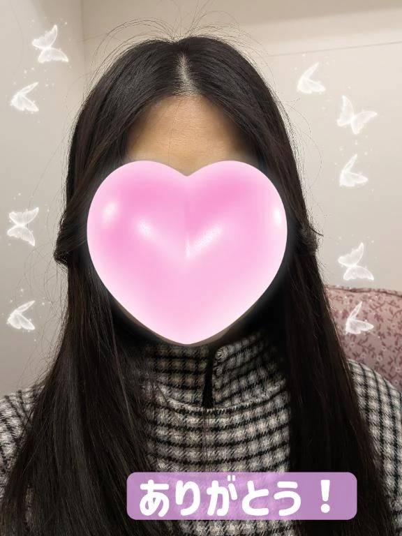 お礼🩷2/11 11:40〜