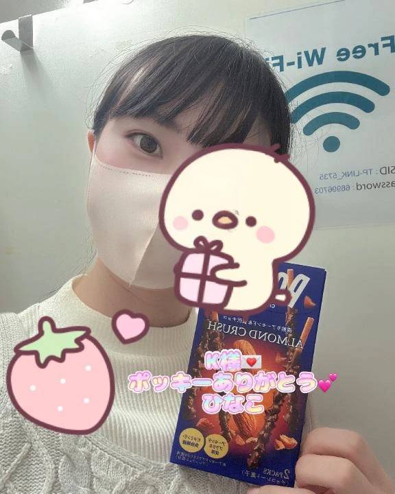 お礼日記🌷13:40〜のK様🌷