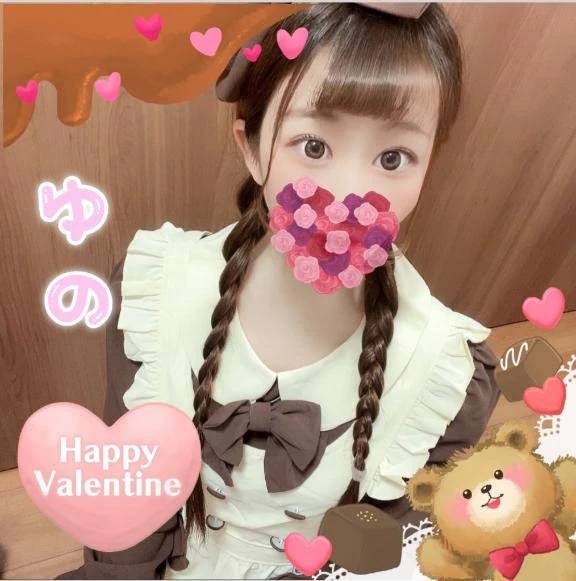 *•.𝙷𝚊𝚙𝚙𝚢 𝚅𝚊𝚕𝚎𝚗𝚝𝚒𝚗𝚎‬🤍 ̖́-