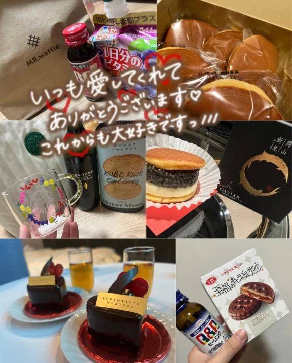ありがとうございました🍫🤎
