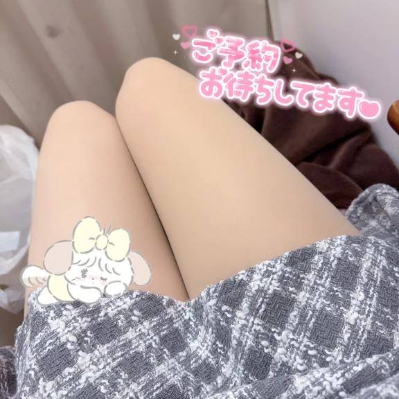 なんでしょ〜か？！