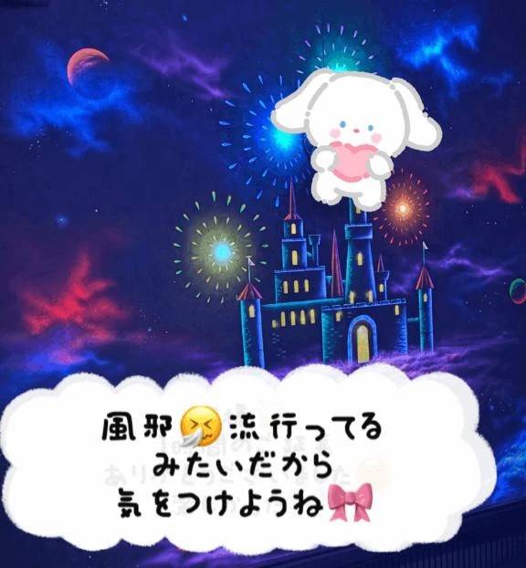 🌝明日は12-18時で出勤します💝