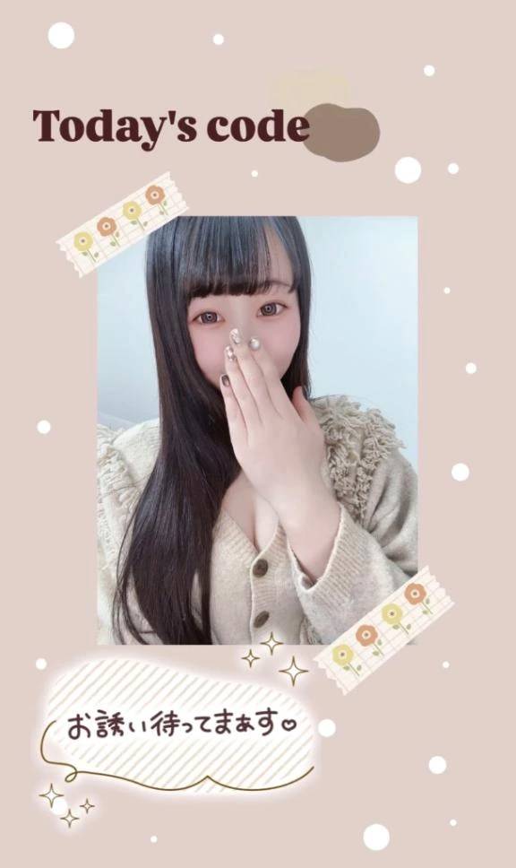 向かってまーす🚃