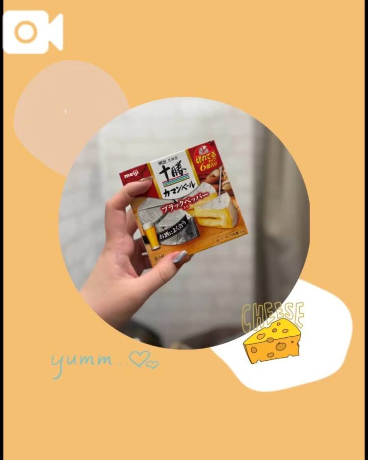 マイブーム🫶🏻