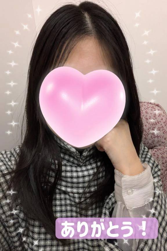 お礼🩵2/20 13:50〜