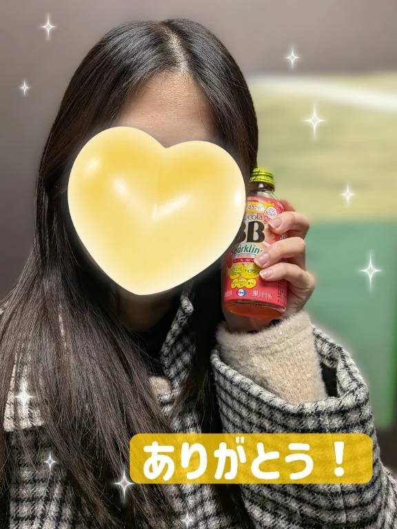 お礼💖2/21 15:00〜
