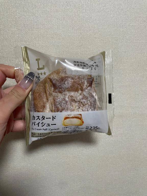 今週はお休みでした