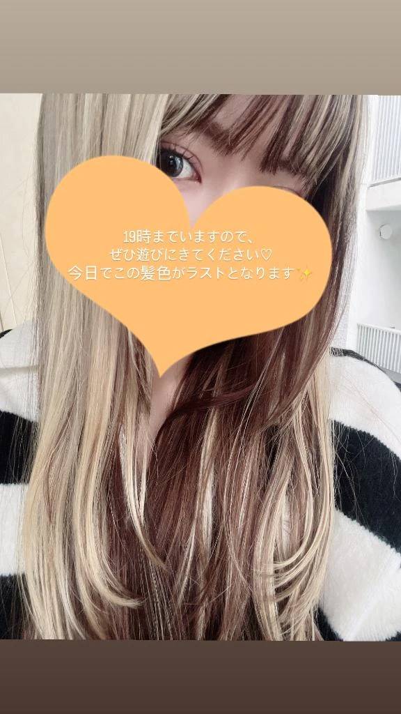 出勤しました〜( ˊ̱˂˃ˋ̱ )