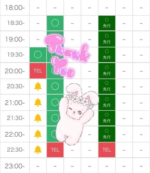 残り限定60分🈳❣️❣️