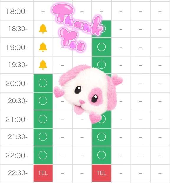 20:00〜23:00ひなと一緒に……🏩🔞