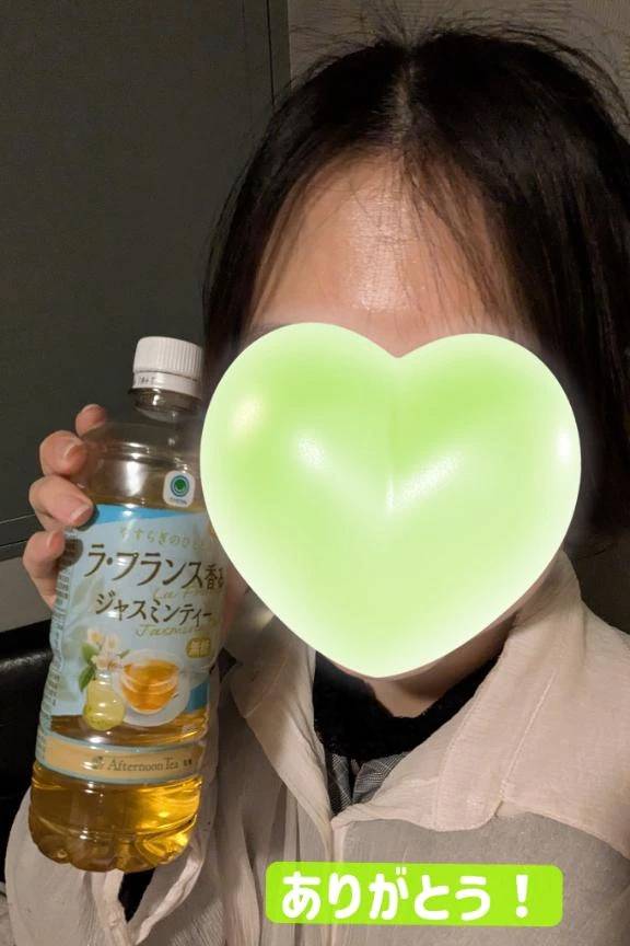 お礼🤍2/26 21:10〜