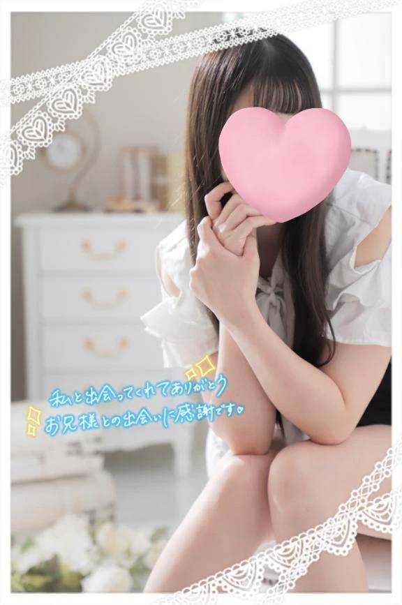 トキワウエスト203のお客様へ✉️