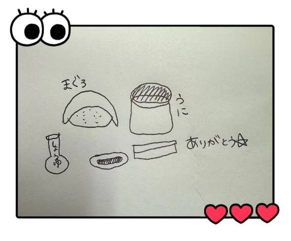 色んな意味で盛り上がったね🥳