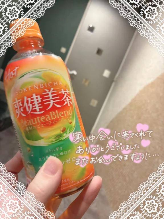 25日艷102のお客様へ✉️