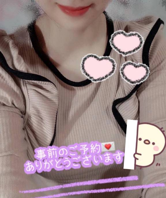 明日出勤するよ🐰💓