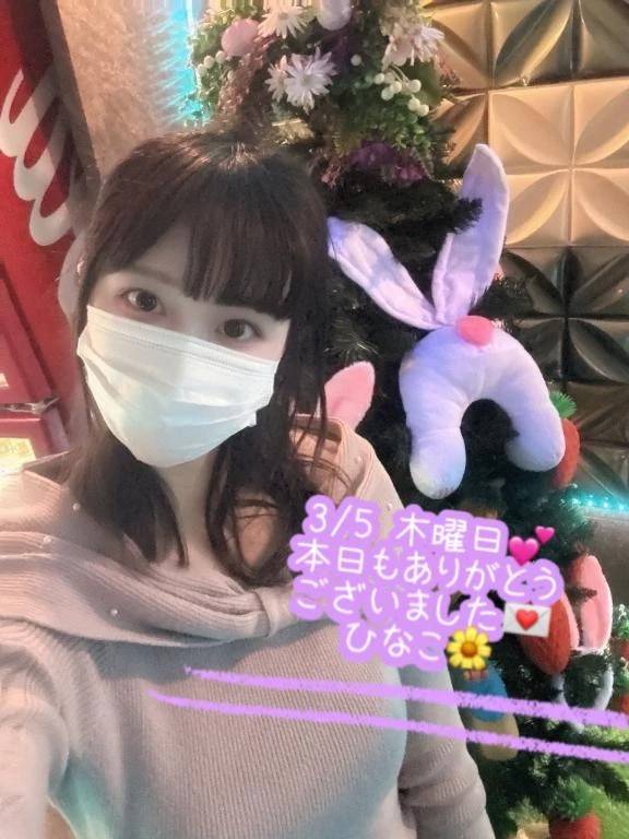 お礼日記🌷3月5日木曜日💌🌷