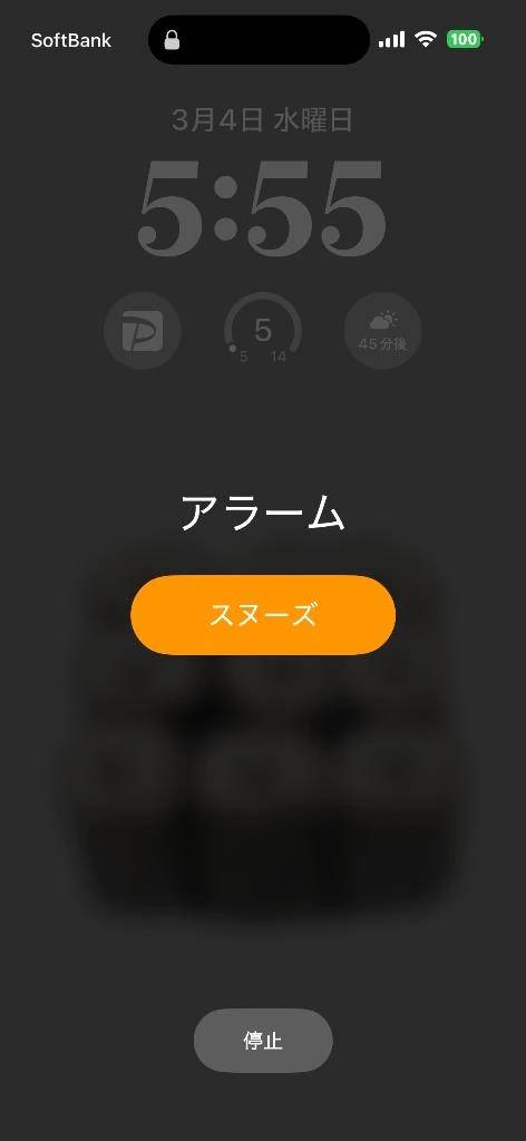 初日！ありがとうございました🫰