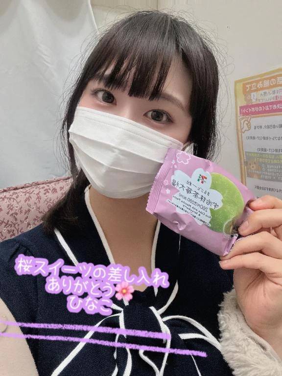 お礼日記🌷14:10〜のA様🌷