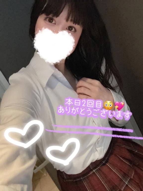 お礼日記🌷16:10〜本指名のA様💖