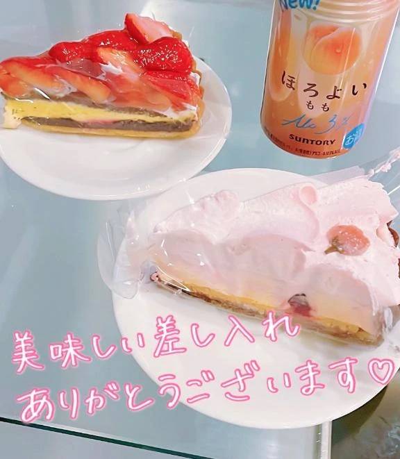 昨日のお礼🍀