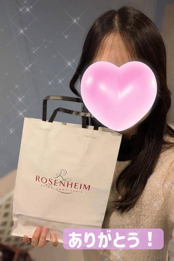 お礼💖3/11 17:00〜