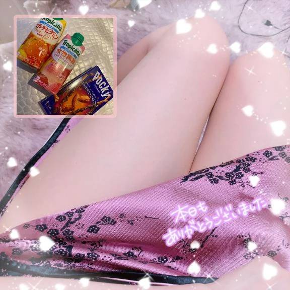 2/24お礼日記💌💜