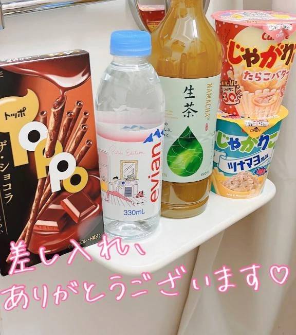 昨日のお礼🍀