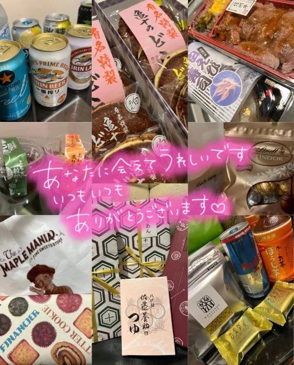 ありがとうございました💐