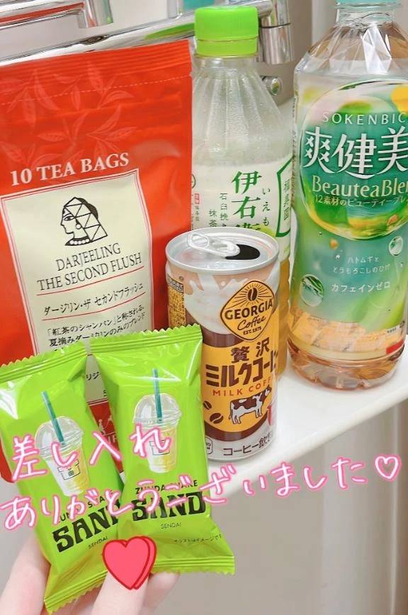 昨日のお礼🍀