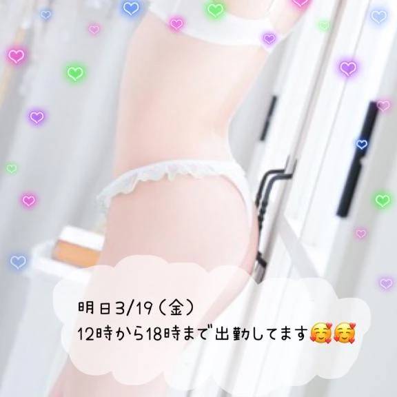 明日久しぶりに出勤です❣