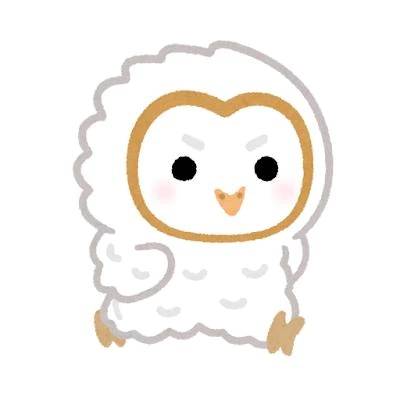 ひなとえっ❤︎なことするお兄様募集中🐥🔞