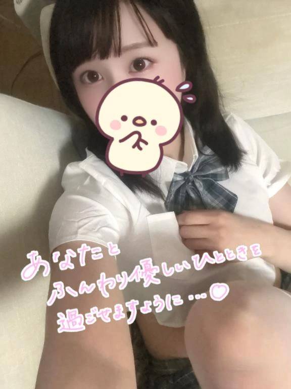 本日出勤するよん🐰🍓･:*