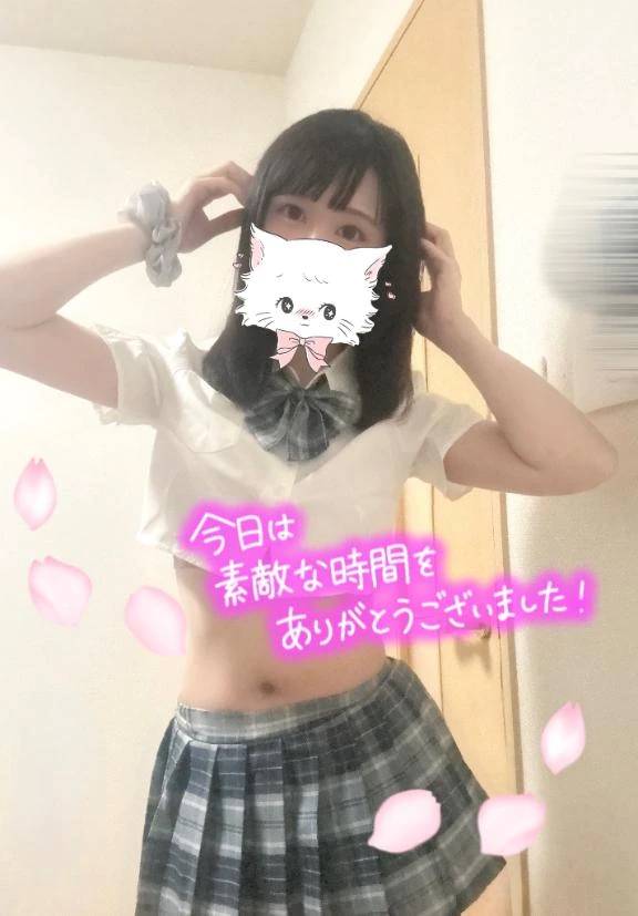 お礼日記🌷11:00〜のH様🌷