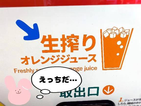 出勤予定🐰🍓！(直近版)