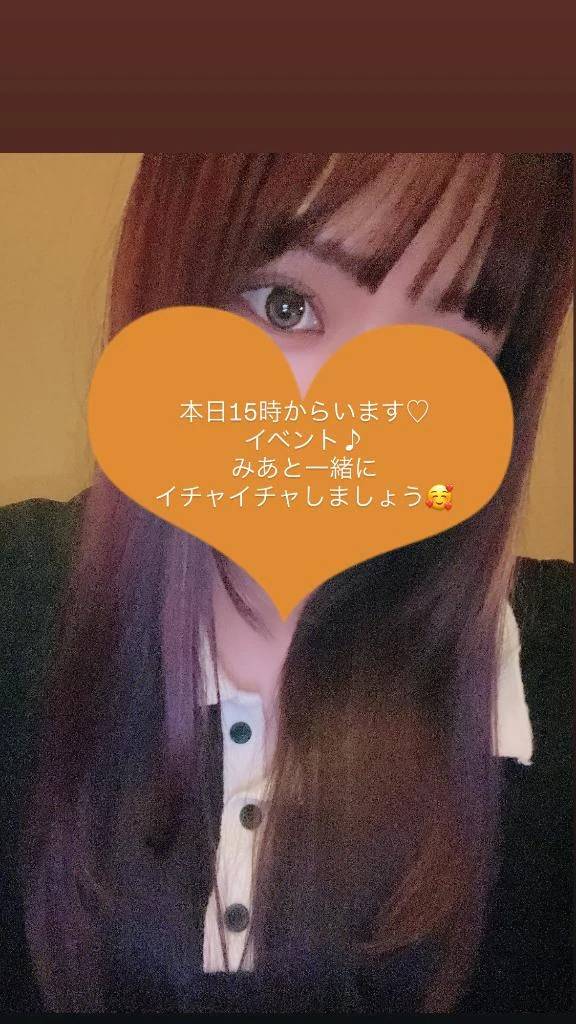 25日♡