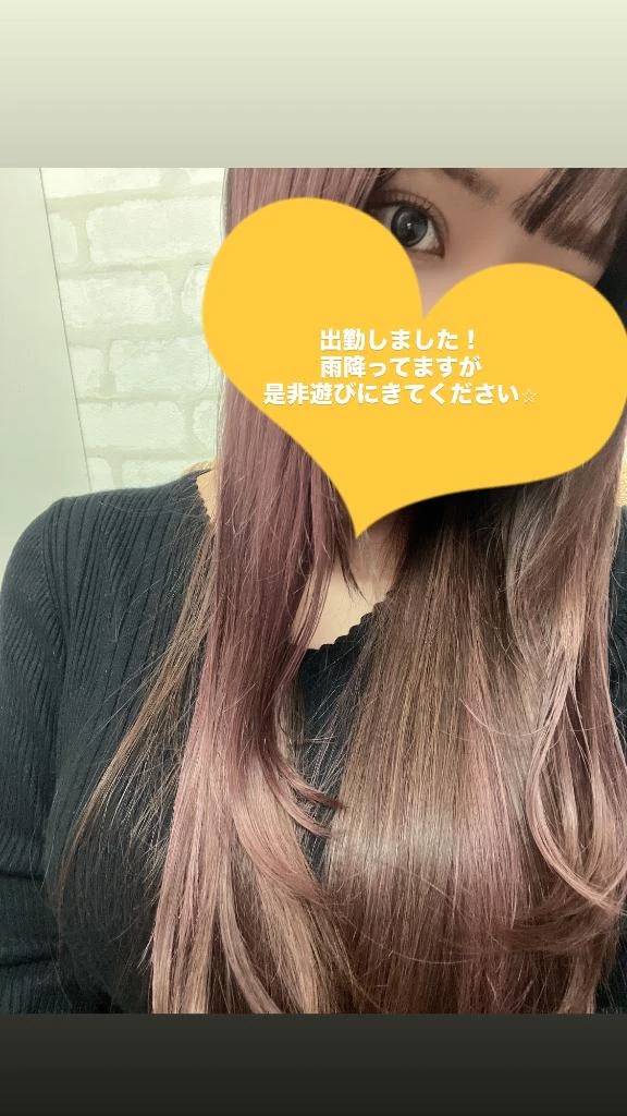 出勤しました〜