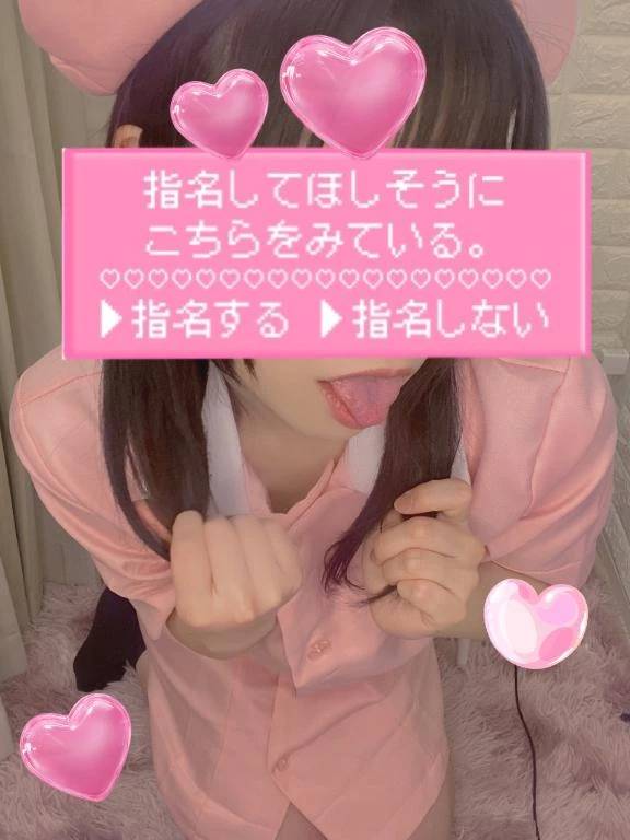 今日はいつもより感じやすいかも…