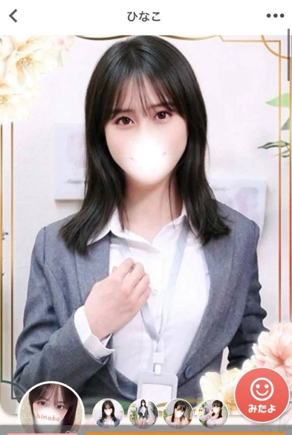 可愛い🩵