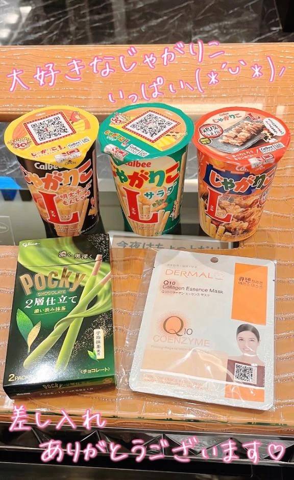昨日のお礼🍀
