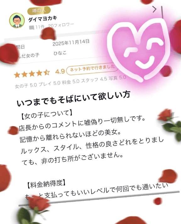 どうして消えちゃうんだろう๐·°(৹˃ᗝ˂৹)°·๐