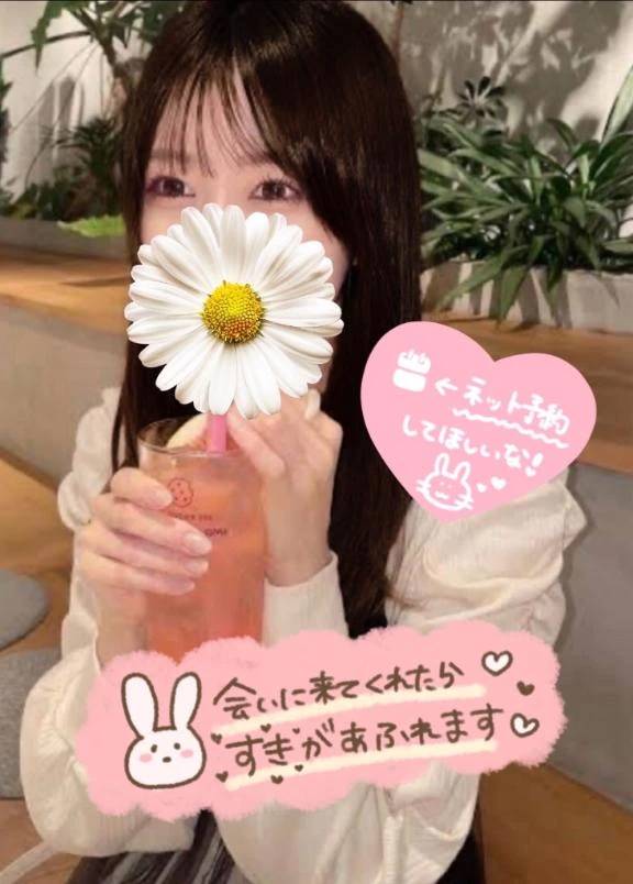 🎀4月2日〜4月19日までのシフト🎀