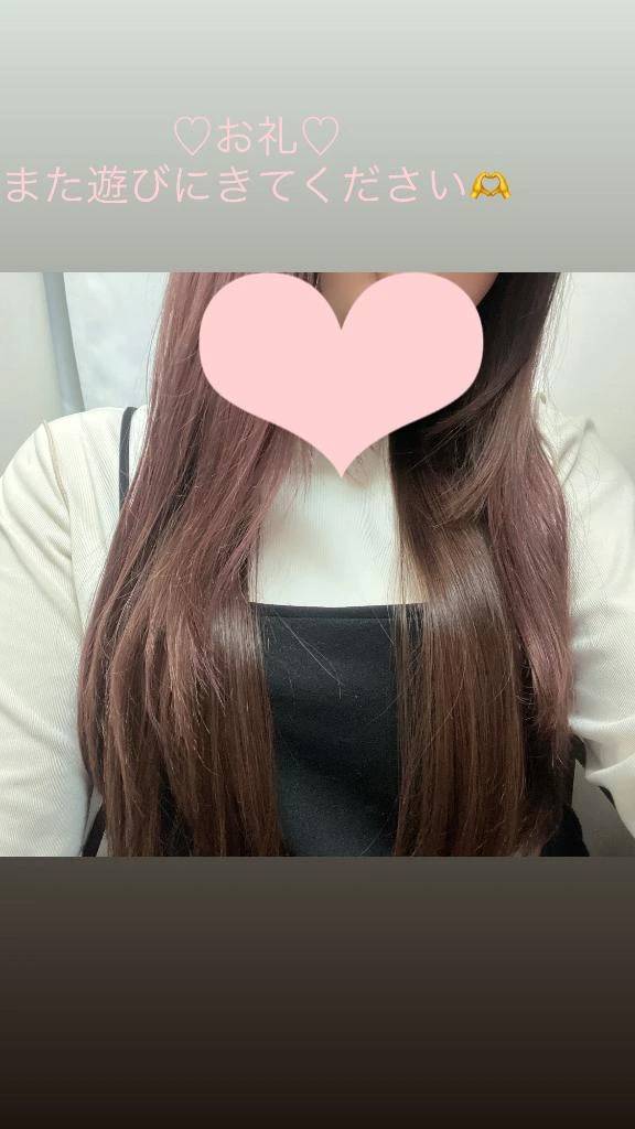 ♡お礼♡