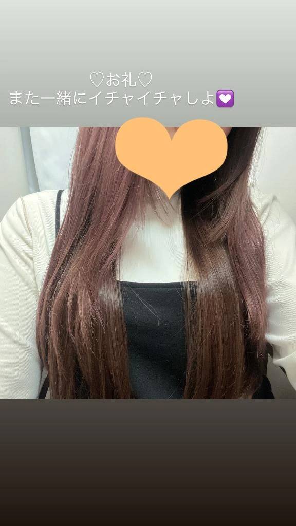 ♡お礼♡