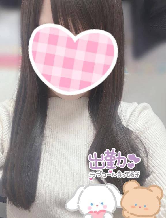 出勤しました〜❣️