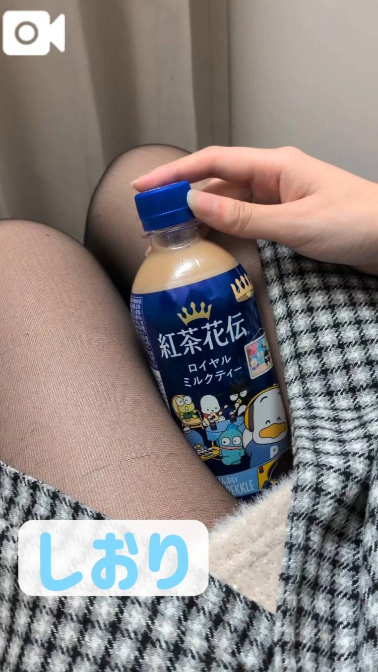 出勤！+味覚