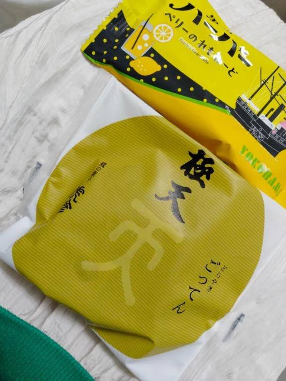 昨日はありがとうございます❤️