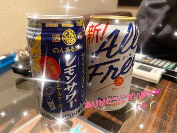 お礼✨