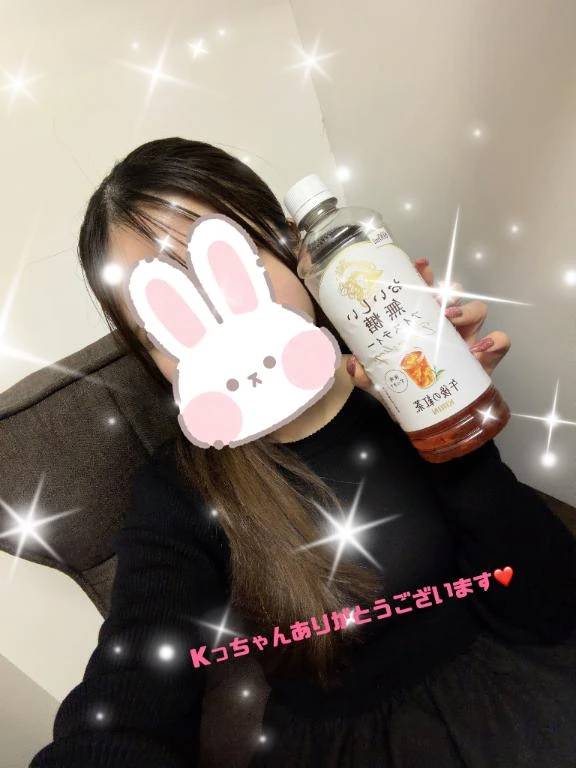 お礼✨