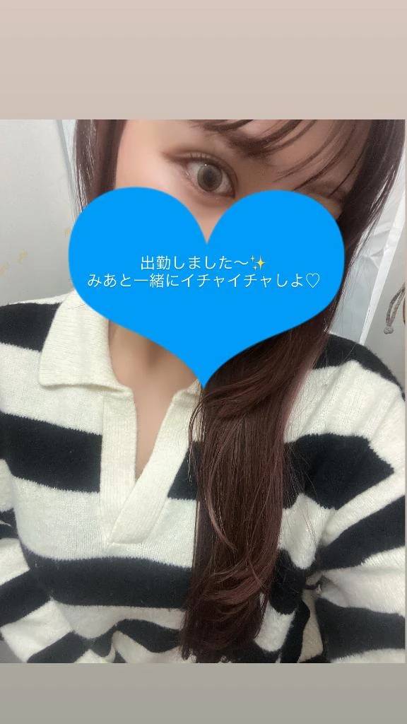います✨